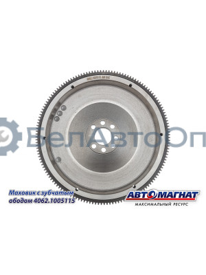 Маховик "Автомагнат" (AM-70-011) 4062.1005115
