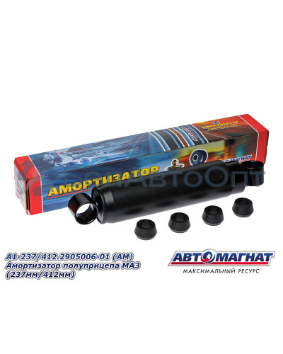 Камера колеса "Автомагнат" (AM-86-011) 6.50-16 TR-75