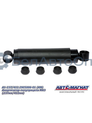 Камера колеса "Автомагнат" (AM-86-011) 6.50-16 TR-75