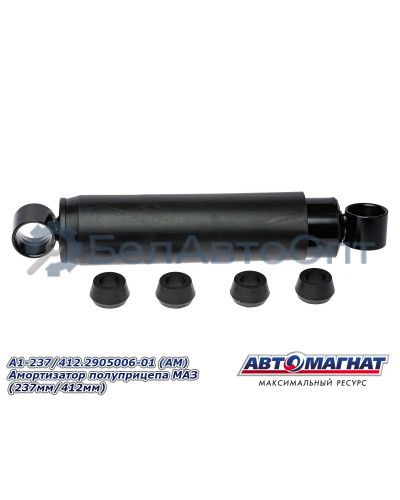 Камера колеса "Автомагнат" (AM-86-011) 6.50-16 TR-75