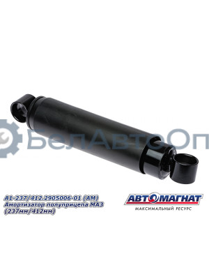 Камера колеса "Автомагнат" (AM-86-011) 6.50-16 TR-75