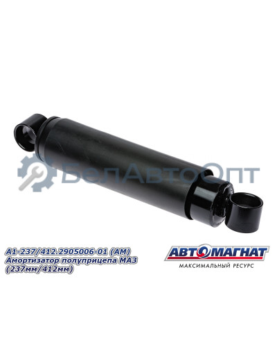 Камера колеса "Автомагнат" (AM-86-011) 6.50-16 TR-75