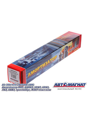 Лента колеса ободная "Автомагнат" (AM-86-104) 6,50/7,50/8,25-16