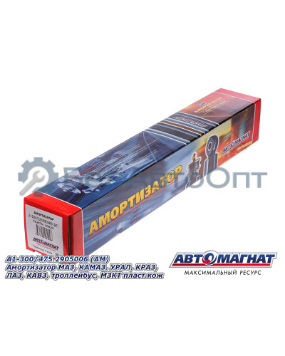 Лента колеса ободная "Автомагнат" (AM-86-104) 6,50/7,50/8,25-16