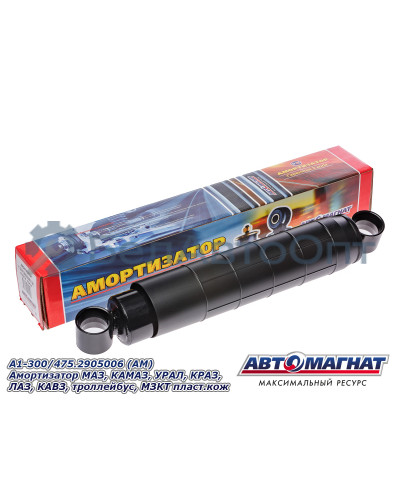 Лента колеса ободная "Автомагнат" (AM-86-104) 6,50/7,50/8,25-16