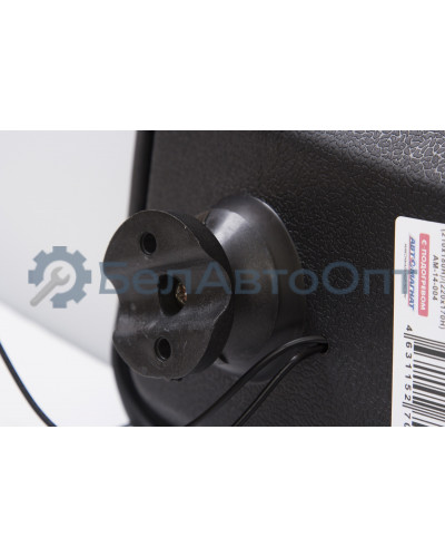 Зеркало боковое ZK-04-098 "Автомагнат" (AM-14-004)(Комплект 2 шт