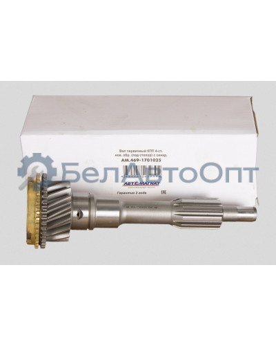 Вал первичный УАЗ 452, 469, HUNTER "Автомагнат" (AM-55-056) 469-1701025