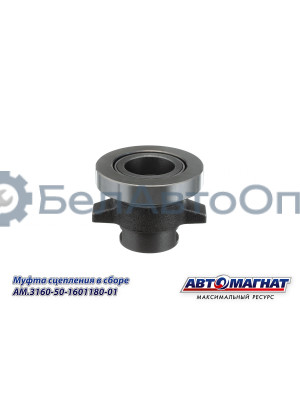 Муфта сцепления "Автомагнат" (AM-28-M-028) 3160-50-1601180-01