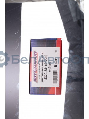 Наконечник тяги сошки "Автомагнат" (AM-50-019) 4320-3414012-10