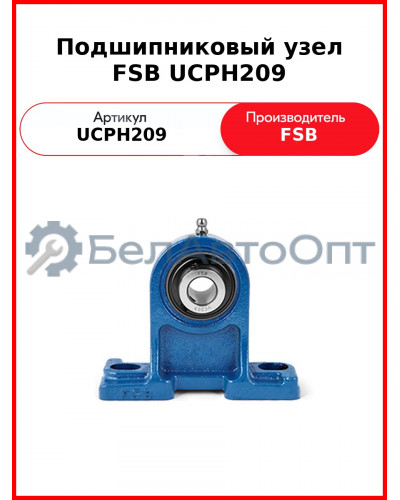 Подшипниковый узел FSB UCPH209