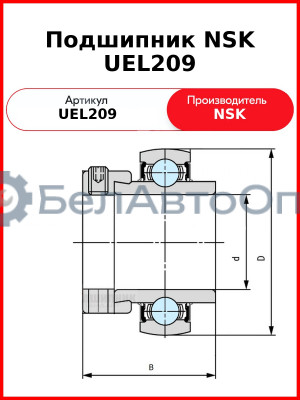 Подшипник NSK UEL209