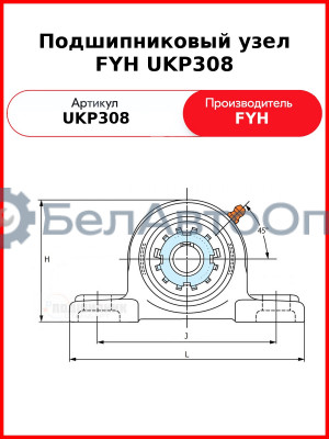 Подшипниковый узел FYH UKP308