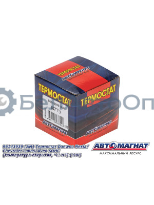Термостат "Автомагнат" (AM-29-023) 96143939