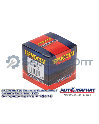 Термостат "Автомагнат" (AM-29-023) 96143939