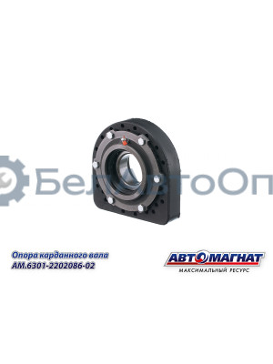 Опора вала карданного МАЗ, КРАЗ  "Автомагнат" (AM-45-017) 63031-2202086-02
