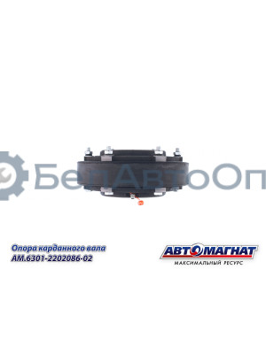 Опора вала карданного МАЗ, КРАЗ  "Автомагнат" (AM-45-017) 63031-2202086-02