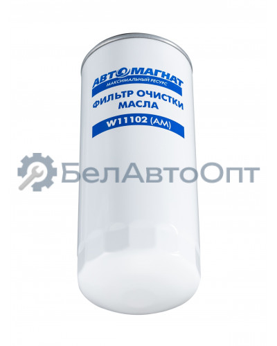 Фильтр масляный "Автомагнат" (AM-34-043) W11102