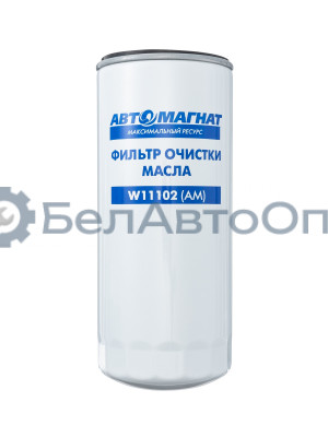 Фильтр масляный "Автомагнат" (AM-34-043) W11102