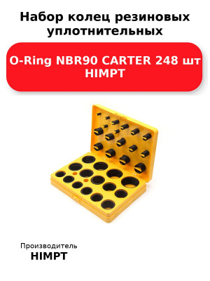Набор колец резиновых уплотнительных O-Ring NBR90 CARTER 248 шт HIMPT