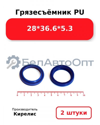Грязесъёмник PU 28<em>36.6</em>5.3. Комплект 2(шт.)