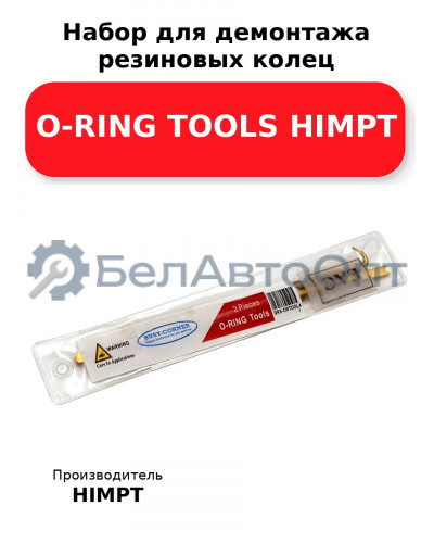 Набор для демонтажа резиновых колец O-RING TOOLS HIMPT