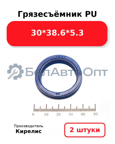 Грязесъёмник PU 30<em>38.6</em>5.3. Комплект 2(шт.)