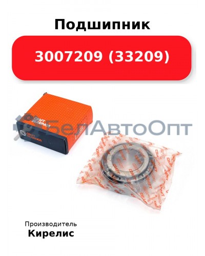 Подшипник 3007209 (33209)