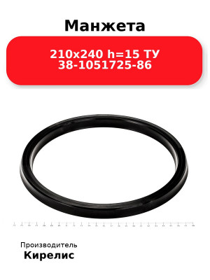 Манжета 210х240  h=15  ТУ 38-1051725-86